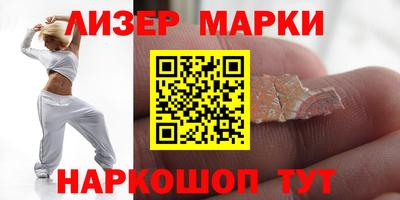 MESCALINE Кандалакша