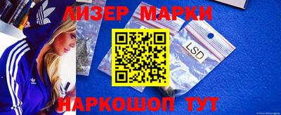 шишки Берёзовский