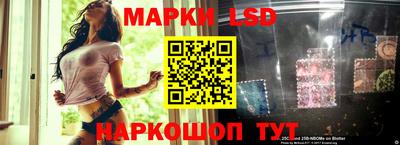 MESCALINE Кандалакша