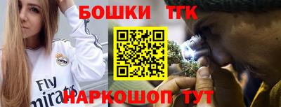 MESCALINE Кандалакша
