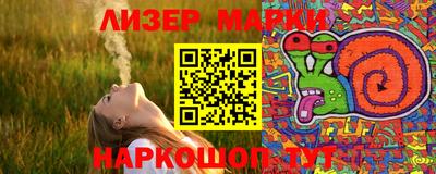 шишки Берёзовский