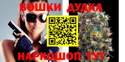 MDMA Premium VHQ Канаш