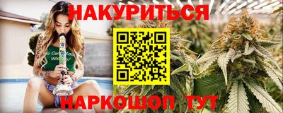 MESCALINE Кандалакша