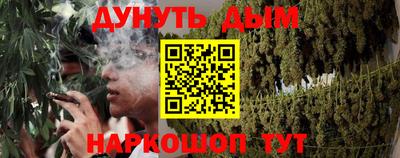 MESCALINE Кандалакша