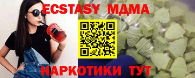 альфа пвп VHQ Камышлов