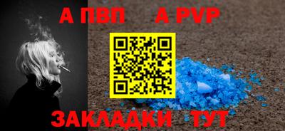 шишки Берёзовский