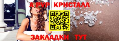 MESCALINE Кандалакша