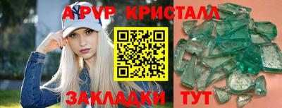 шишки Берёзовский