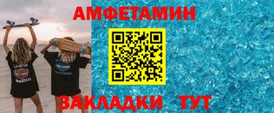 MESCALINE Кандалакша