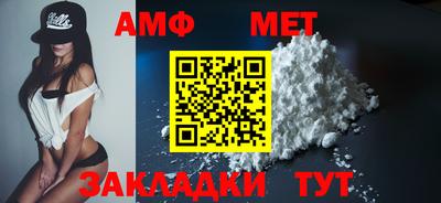 mdma Беслан
