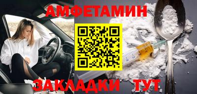 альфа пвп VHQ Камышлов