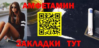 альфа пвп VHQ Камышлов