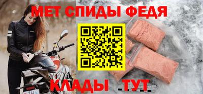 альфа пвп VHQ Камышлов