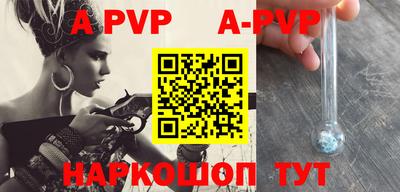 альфа пвп VHQ Камышлов