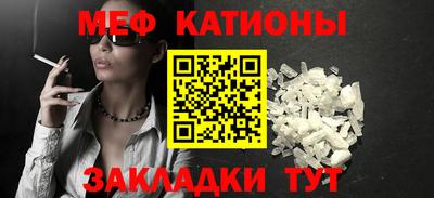 шишки Берёзовский