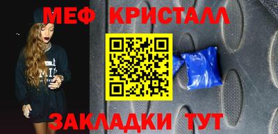 MESCALINE Кандалакша
