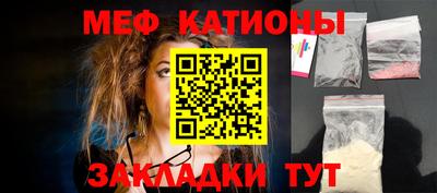 альфа пвп VHQ Камышлов