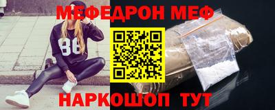 альфа пвп VHQ Камышлов