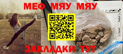 MESCALINE Кандалакша
