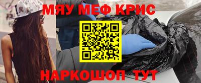 MESCALINE Кандалакша