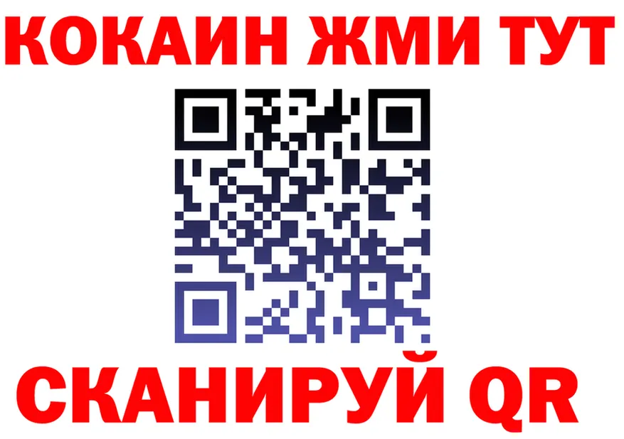 Купить закладку площадка состав Елизово