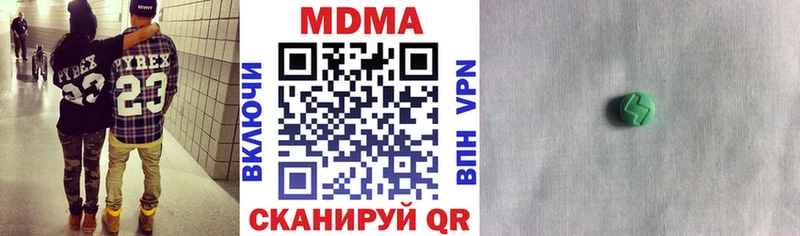 MDMA молли  Елизово 