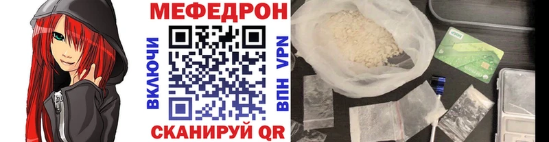 МЯУ-МЯУ VHQ  Елизово 