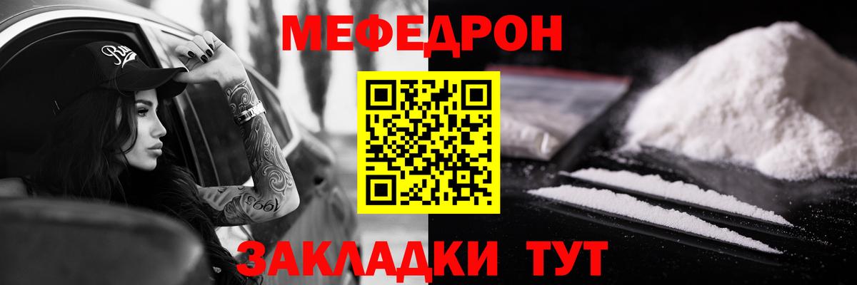 КОКАИН  МЕТАМФЕТАМИН  Бошки Шишки  ЭКСТАЗИ  ГАШ  Вход с VPN  НБОМе  Елизово  Мефедрон кристаллы 