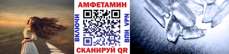 Первитин Декстрометамфетамин 99.9%  Елизово 