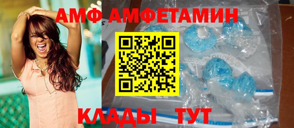 Елизово  Метамфетамин пудра  Вход с VPN 