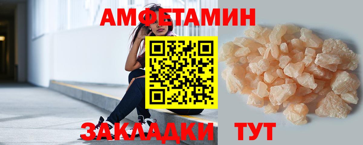 Метамфетамин витя Елизово