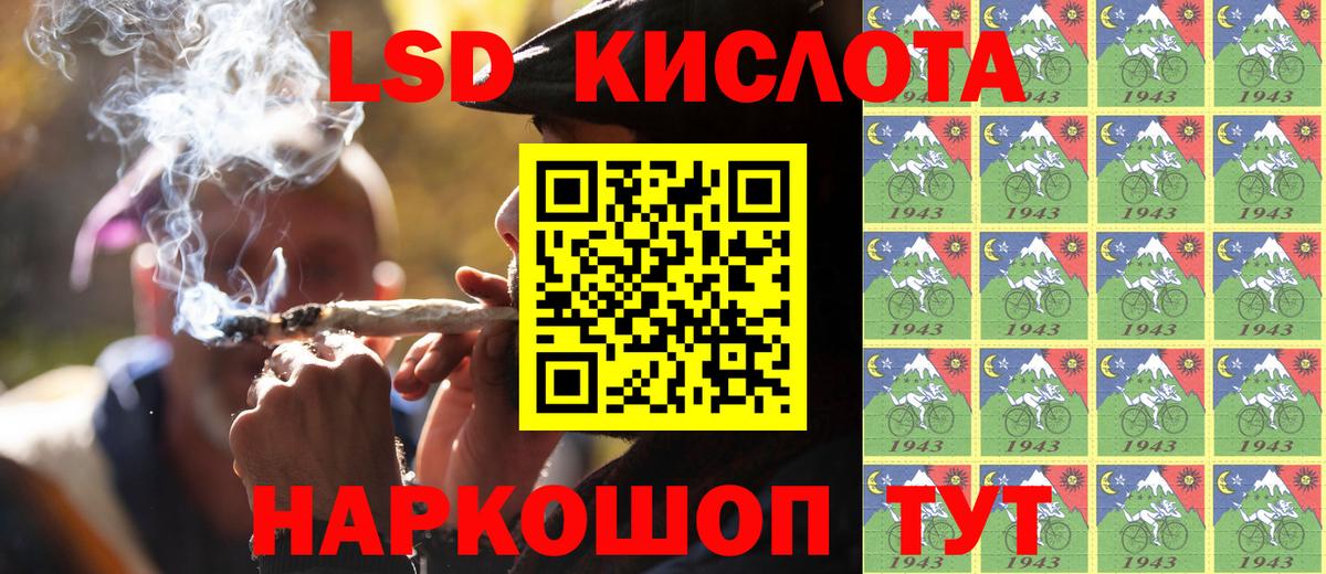 Марки NBOMe 1500мкг Елизово