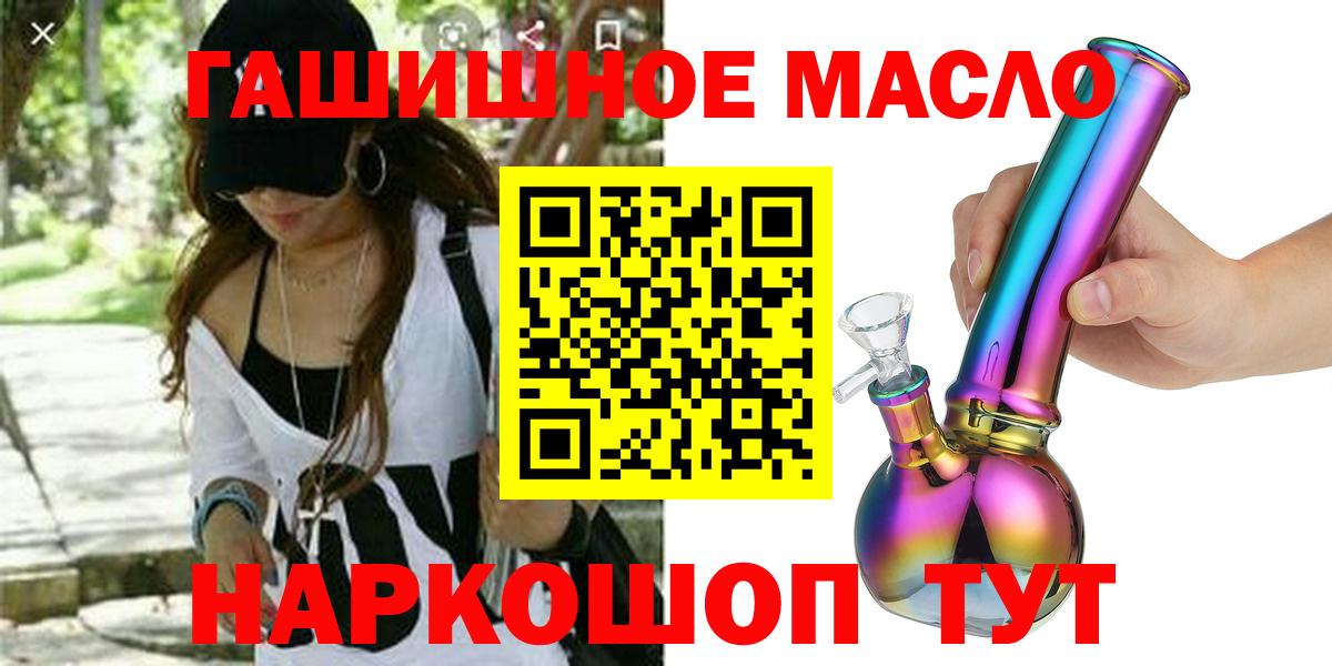 Дистиллят ТГК вейп с тгк  Елизово 