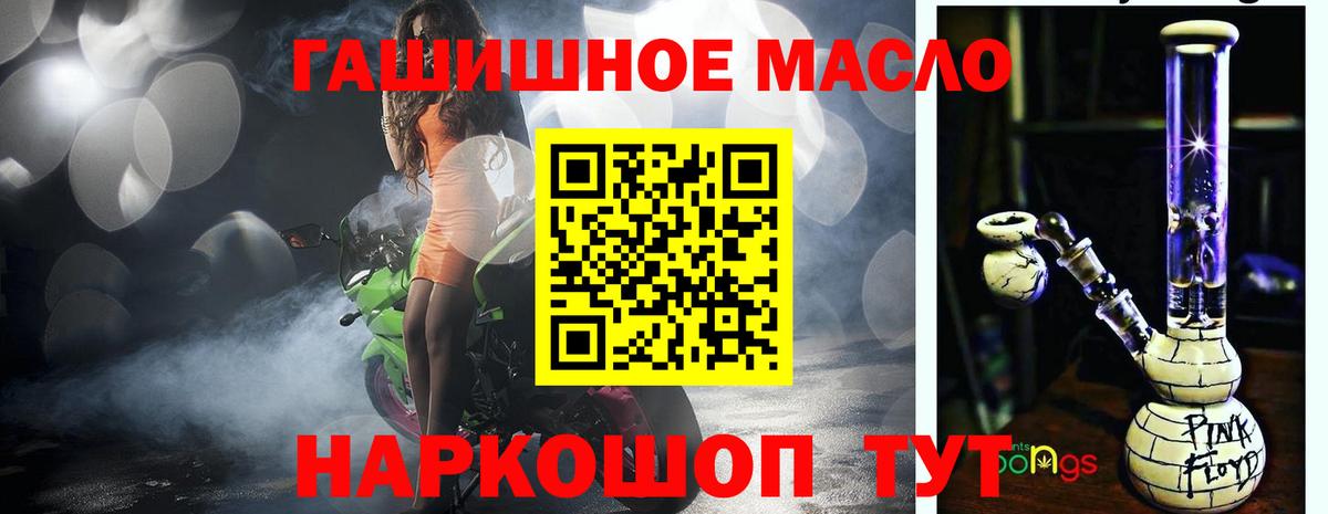 Дистиллят ТГК Wax Елизово