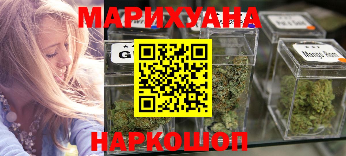Конопля VHQ  Марихуана OG Kush  Елизово  Бошки Шишки VHQ 