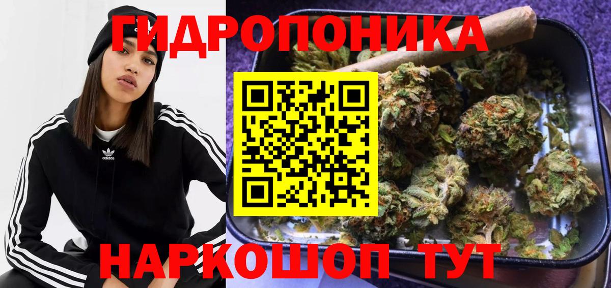 Елизово  Бошки Шишки ГИДРОПОН  Марихуана Amnesia  Вход с VPN 